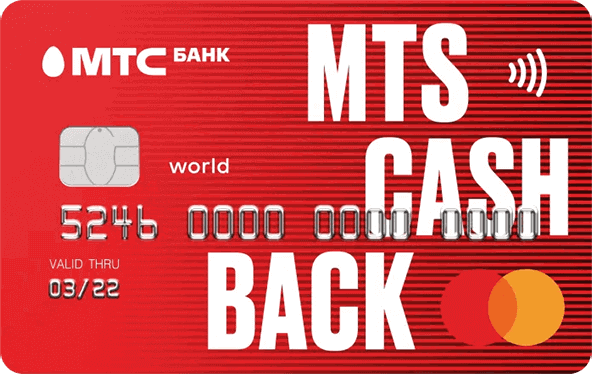 МТS Cashback